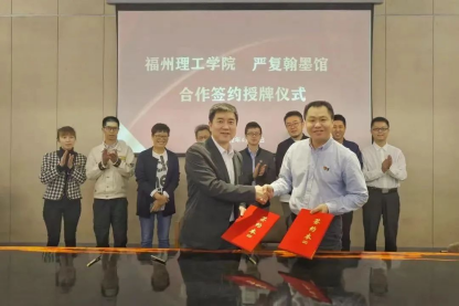 校党委书记卢榕炜带队开展访企拓岗促就业专项行动