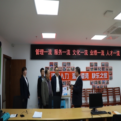 学校走访福建省建设人力资源集团股份公司、福建省建筑人才中心