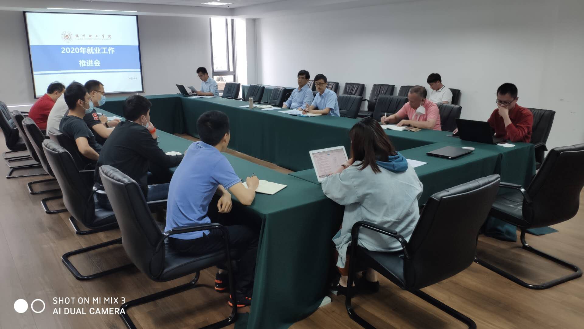 福州理工学院召开2020届毕业生就业工作推进会
