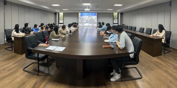 学校组织参加2023届全国普通高校毕业生就业创业工作网络视频会议