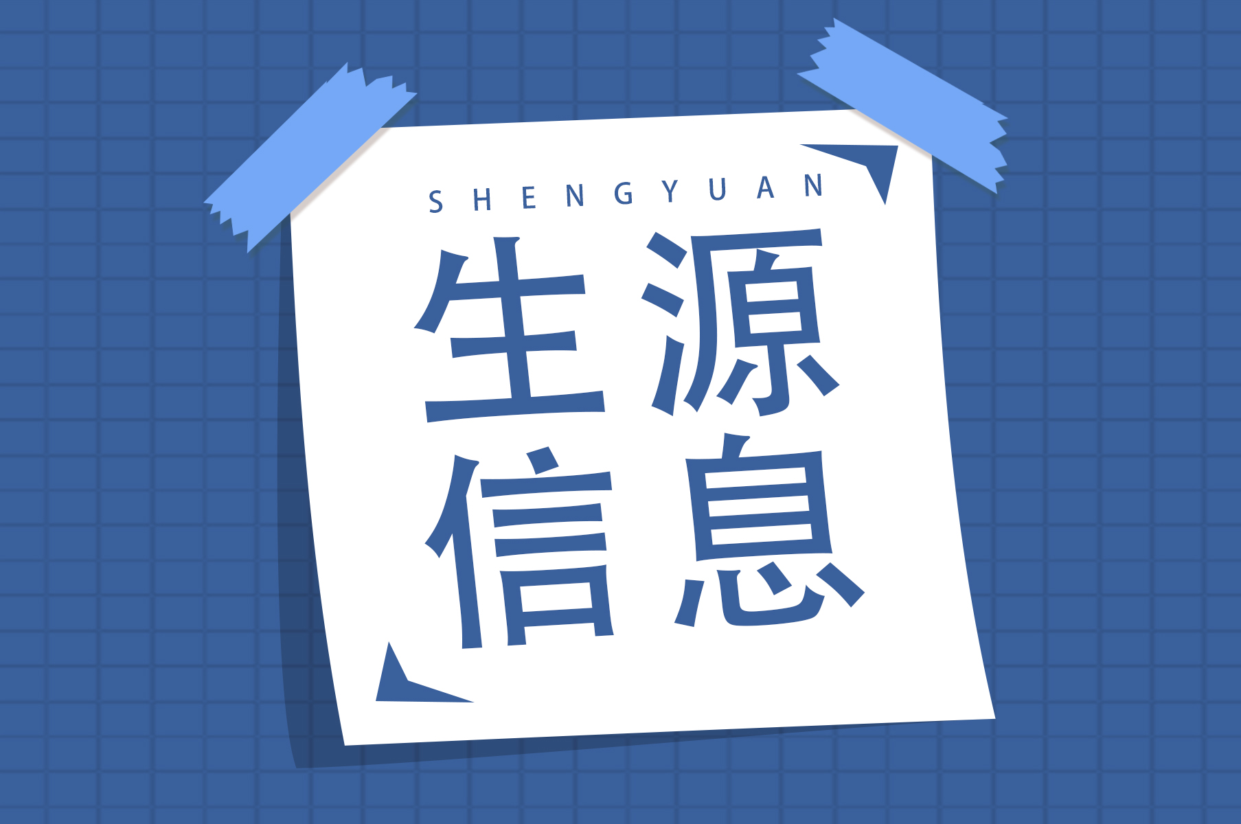 福州理工学院2022届分专业毕业生信息一览表