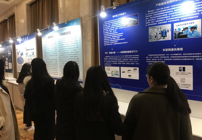 我校组织学生参与了“2018两岸物联网应用创新创业项目对接暨签约活动”