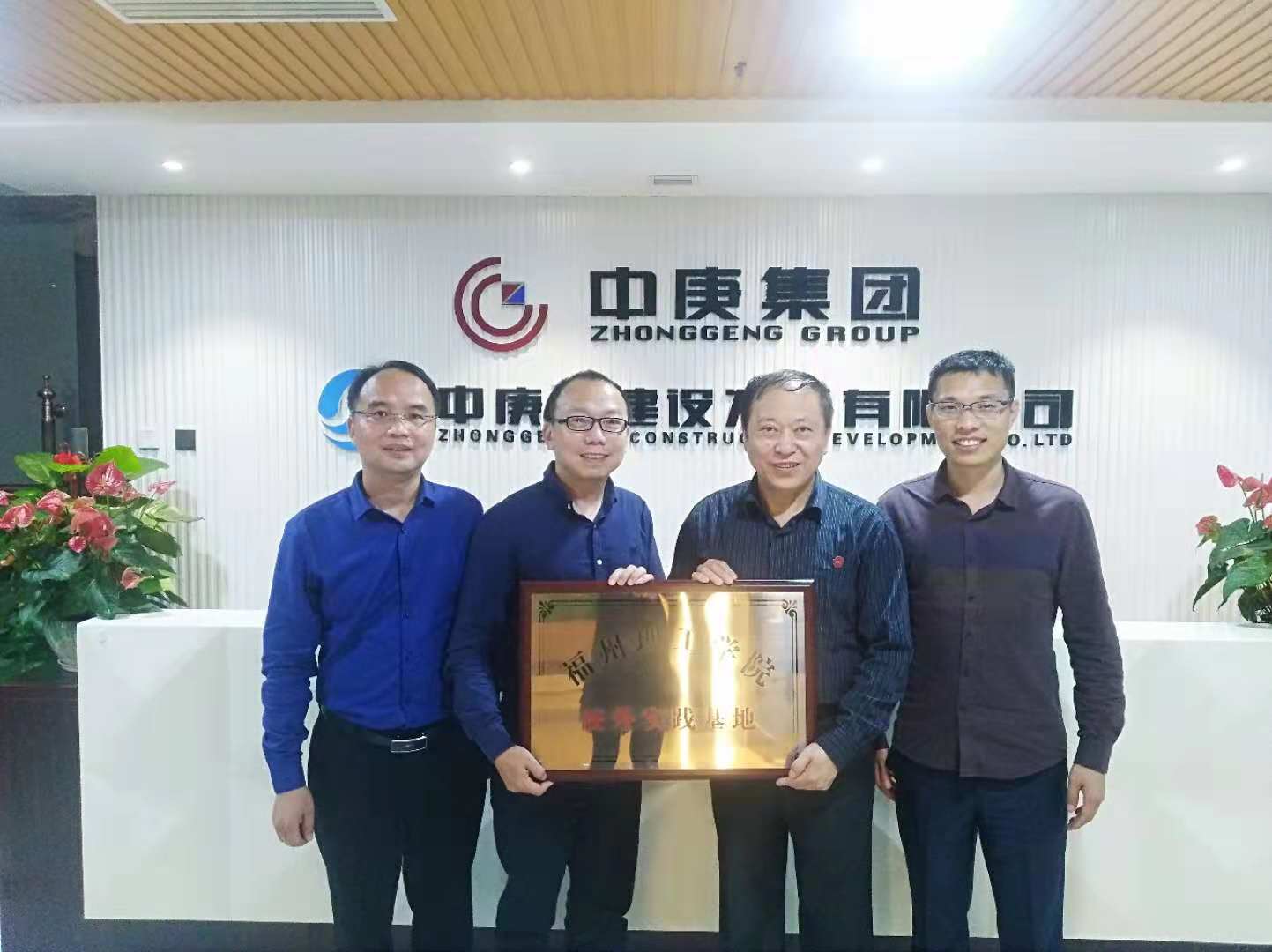 我校与中庚汇建设签订校企合作协议