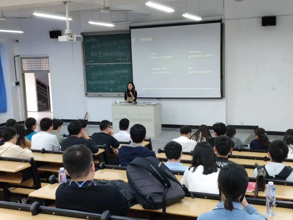 福州优网信息技术有限公司来我校进行校企洽谈
