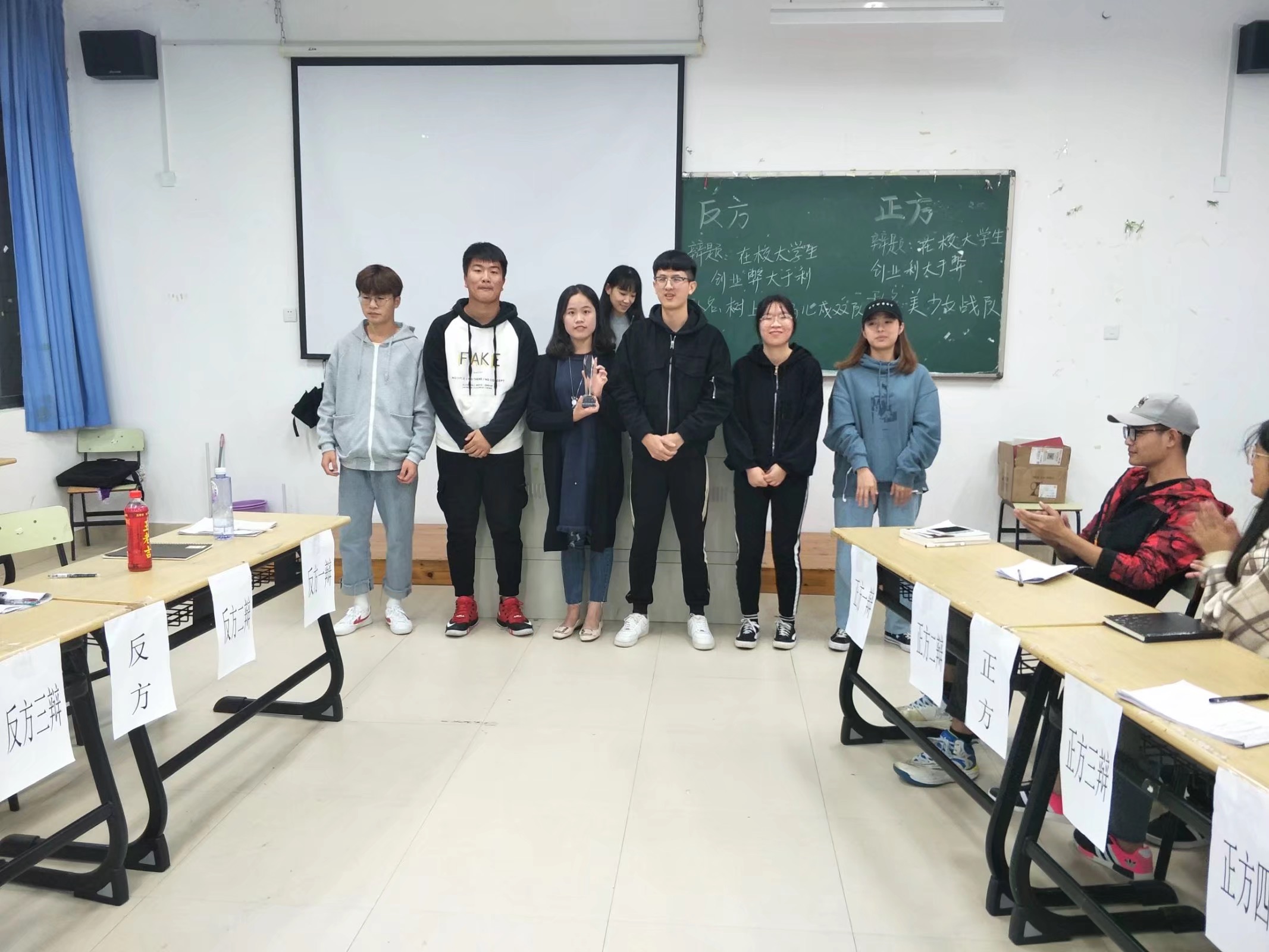 就业与创业协会成功举办“在校大学生创业利大于弊还是弊大于利”主题辩论大赛