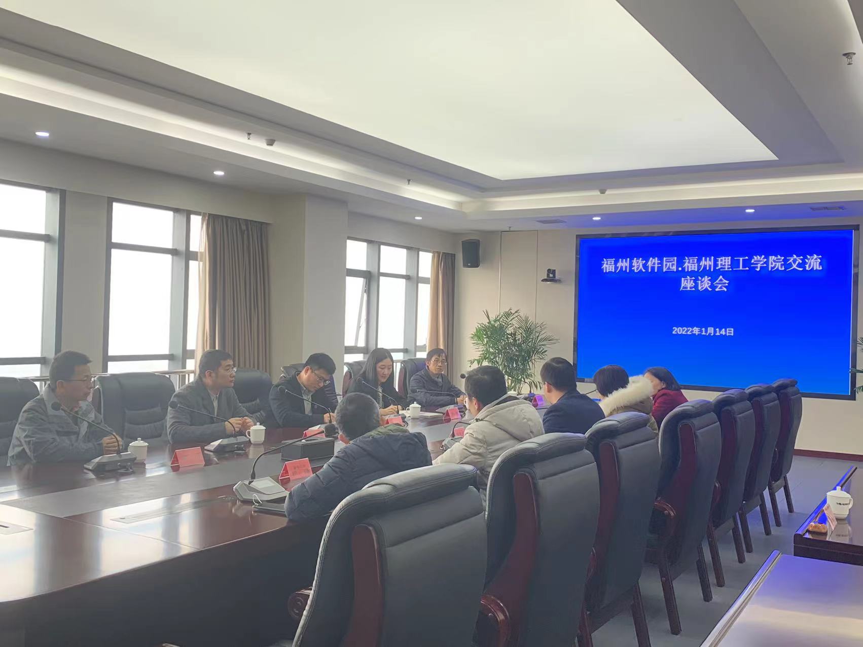 福州理工学院赴福州软件园调研交流
