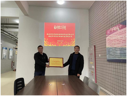 福州理工学院计算与信息科学学院举行产学研合作签约授牌仪式