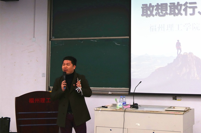 上海交通大学社群经济研究开发商学院副院长张文响创业经验交流