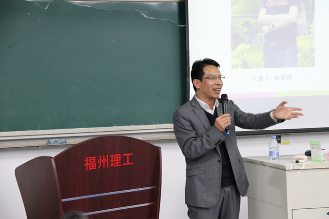 我校举办第四届“互联网+”大学生创新创业项目指导讲座