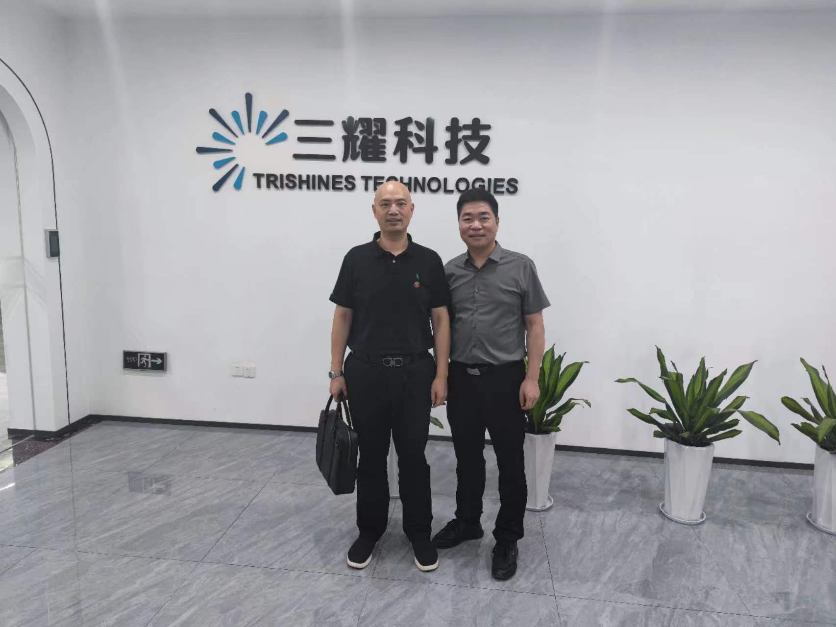 【访企拓岗促就业】校长陈麓带队赴福建三耀科技有限公司调研
