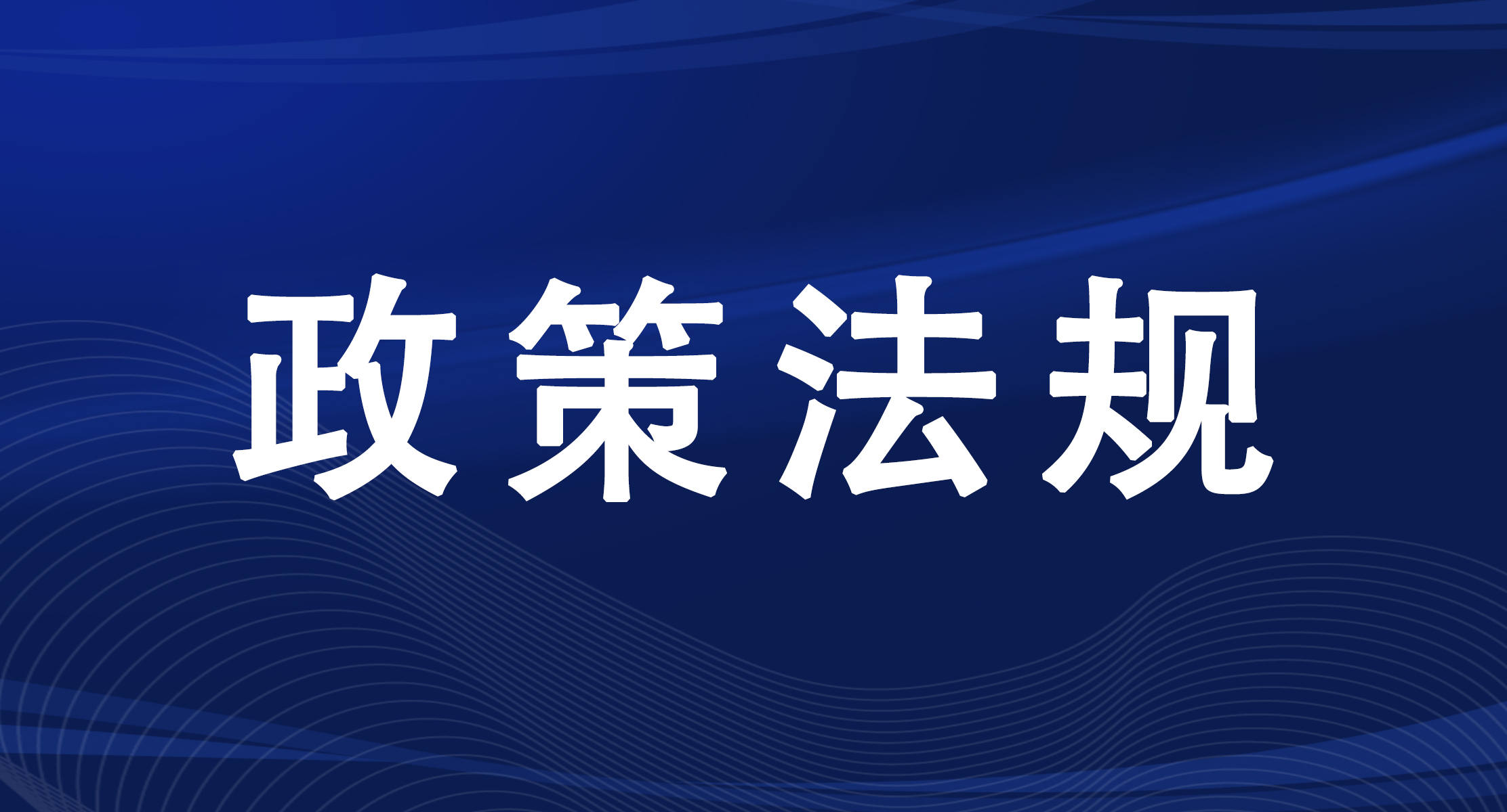 考研专题 | 24年考研调剂政策五大变化！