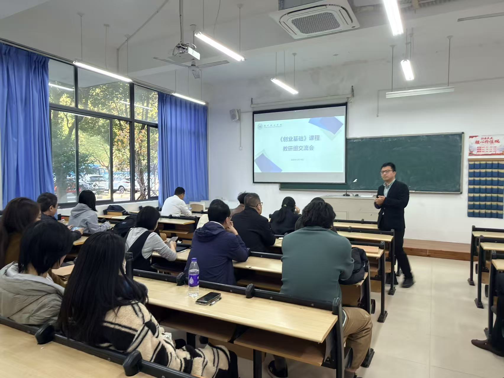 博学楼内共话创新育人路 赛证融合赋能创业新征程