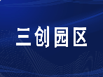 大学毕业生申请自主创业应如何办理营业执照?