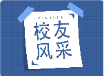 榜样力量 · 校友风采 || 朱思哲——余姚市公安局人民警察