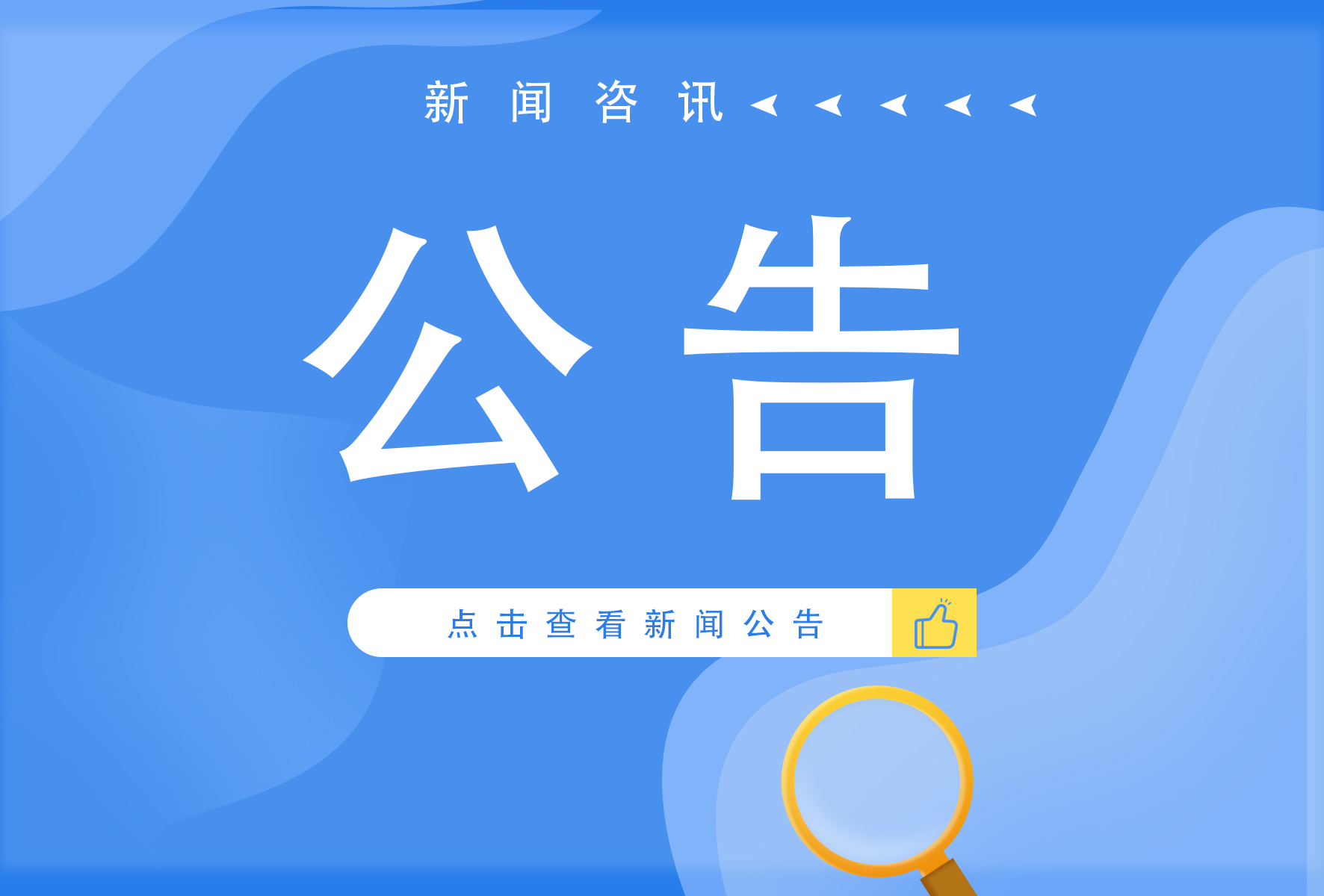 职引方向 赋能成长，学校顺利举办第四、五、六期就业指导专题讲座